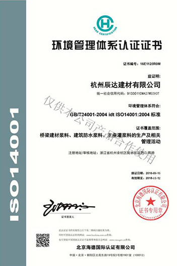 認(rèn)證證書(圖1) 認(rèn)證證書(圖1)